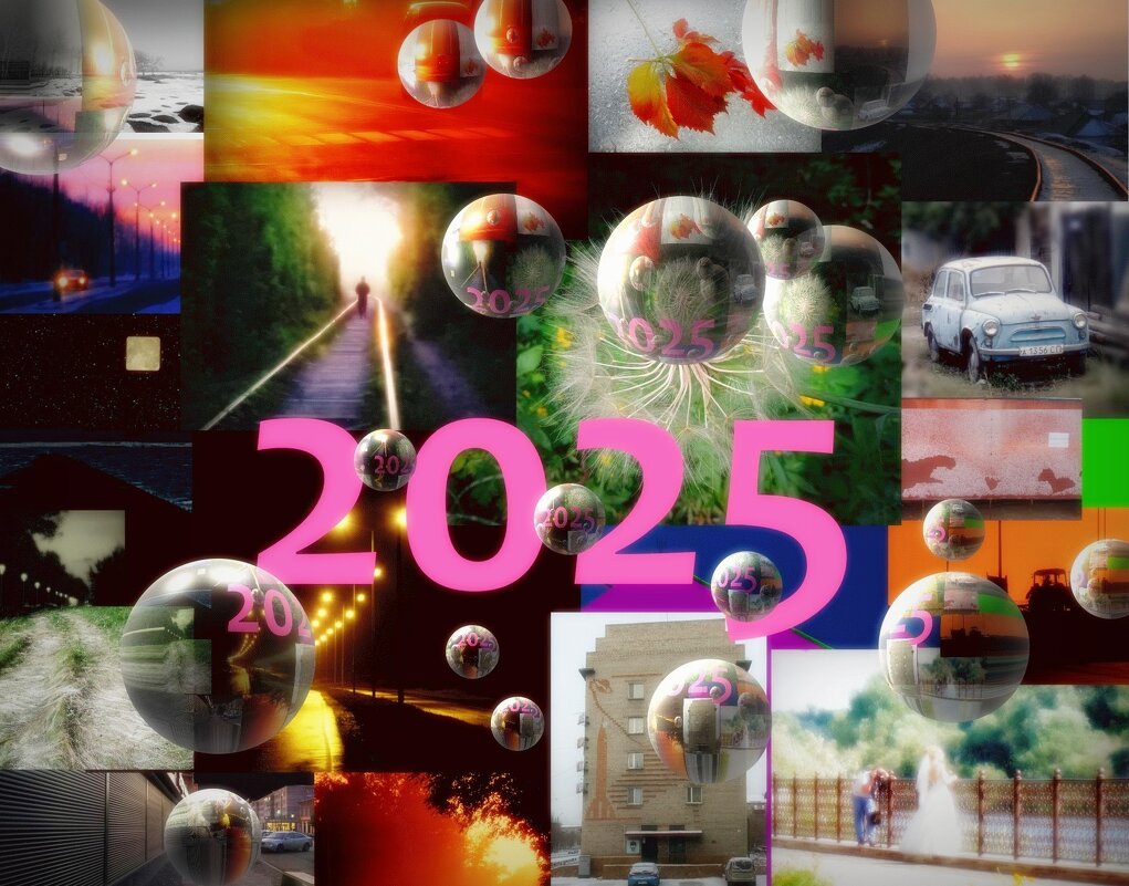 подводя итоги года - Aндрей Антонов