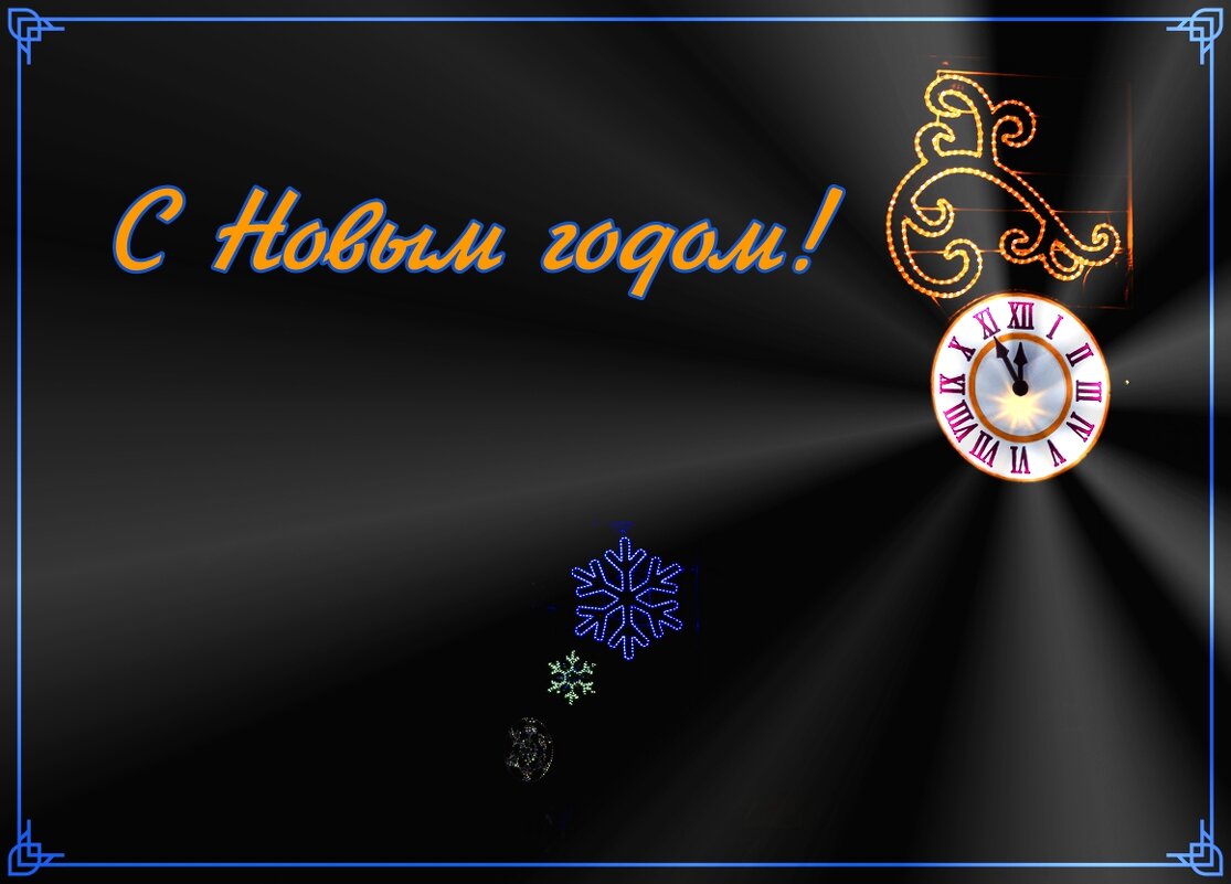 ... - Жора Житников