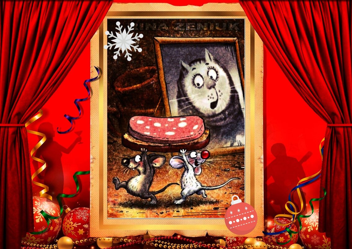 Когда кончается праздник... - Alisia La DEMA