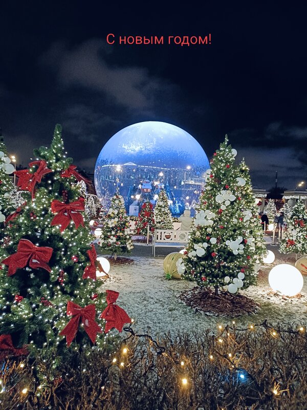 Всех с Наступившм новым!) - Галина R... Всех с Наступившм новым!) - Галина R...