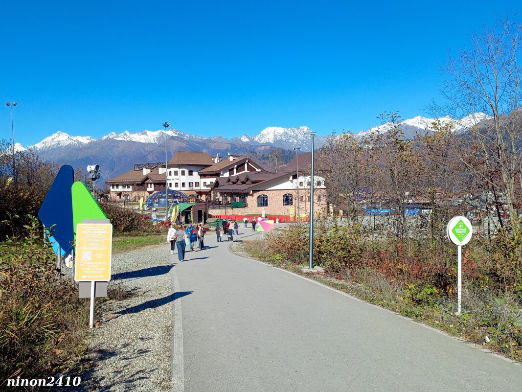 Адлер... горы... Роза Хутор... - Нина Бутко Адлер... горы... Роза Хутор... - Нина Бутко