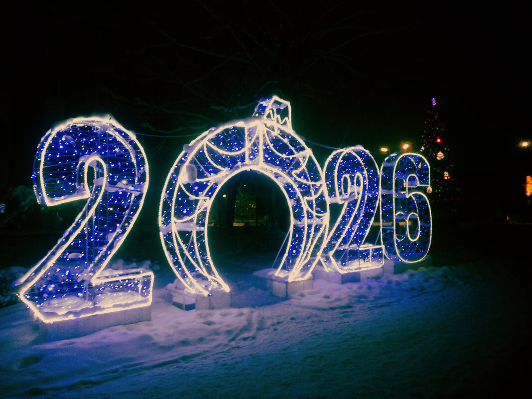 Новый год - Сергей Кочнев