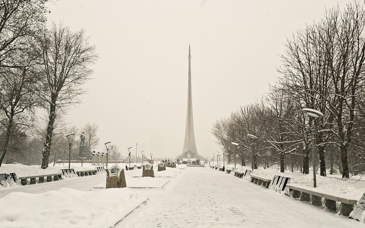 Второй день нового года - ИРЭН@ . Второй день нового года - ИРЭН@ .
