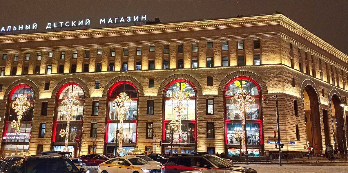 ЦДМ - Татьяна Тюменка ЦДМ - Татьяна Тюменка