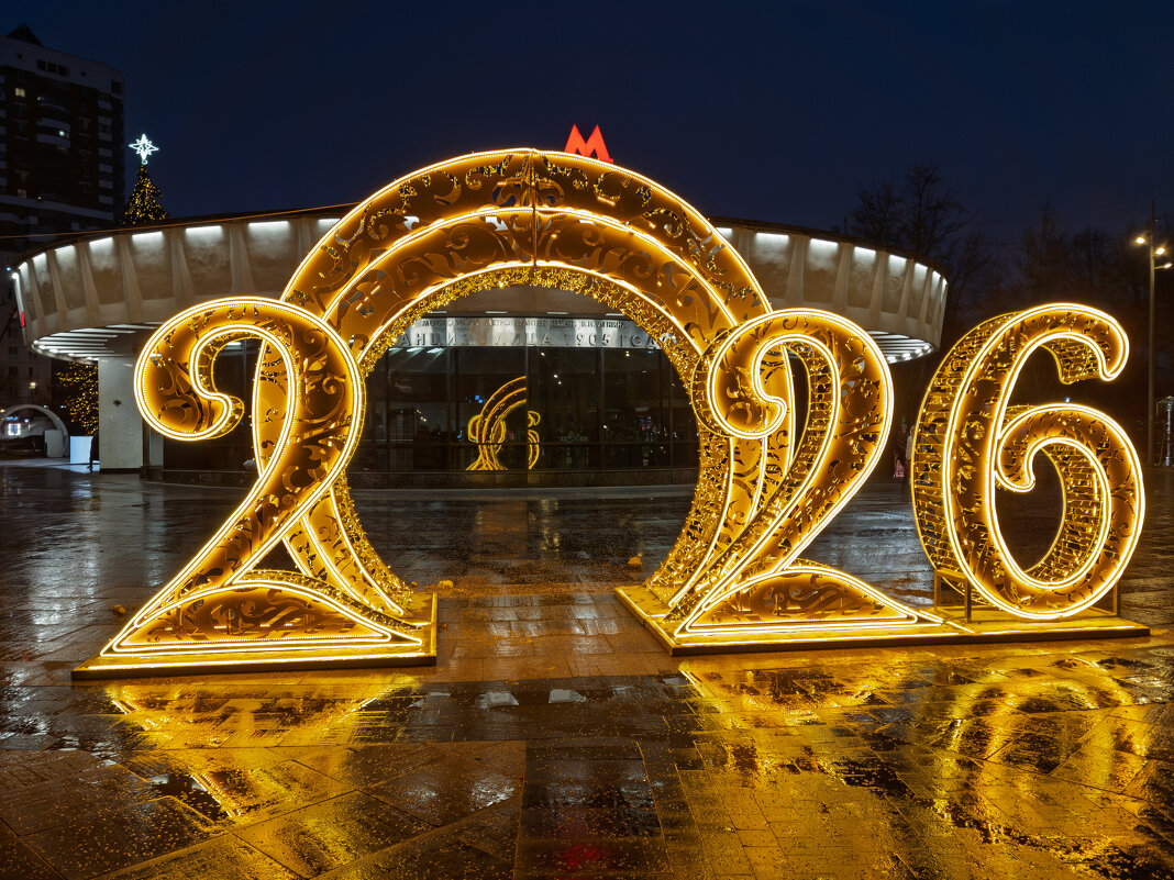 2026 - Борис Калитенко