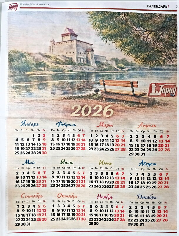 Горе от ума? ) - Veera V Горе от ума? ) - Veera V