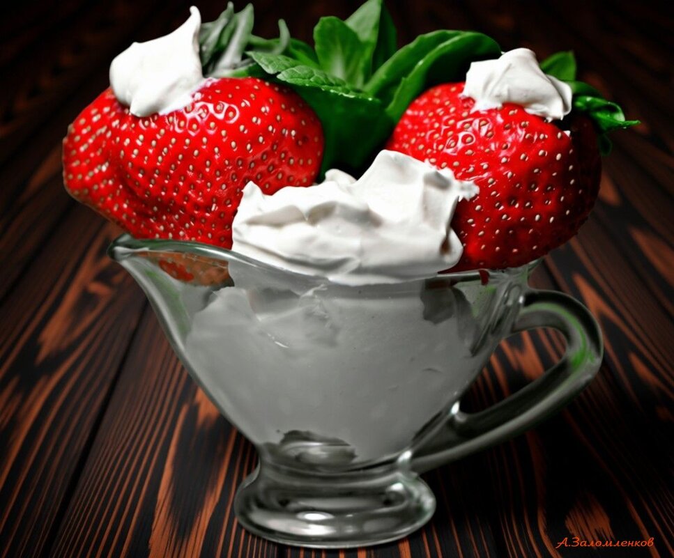 Про клубнику в январе... - Андрей Заломленков