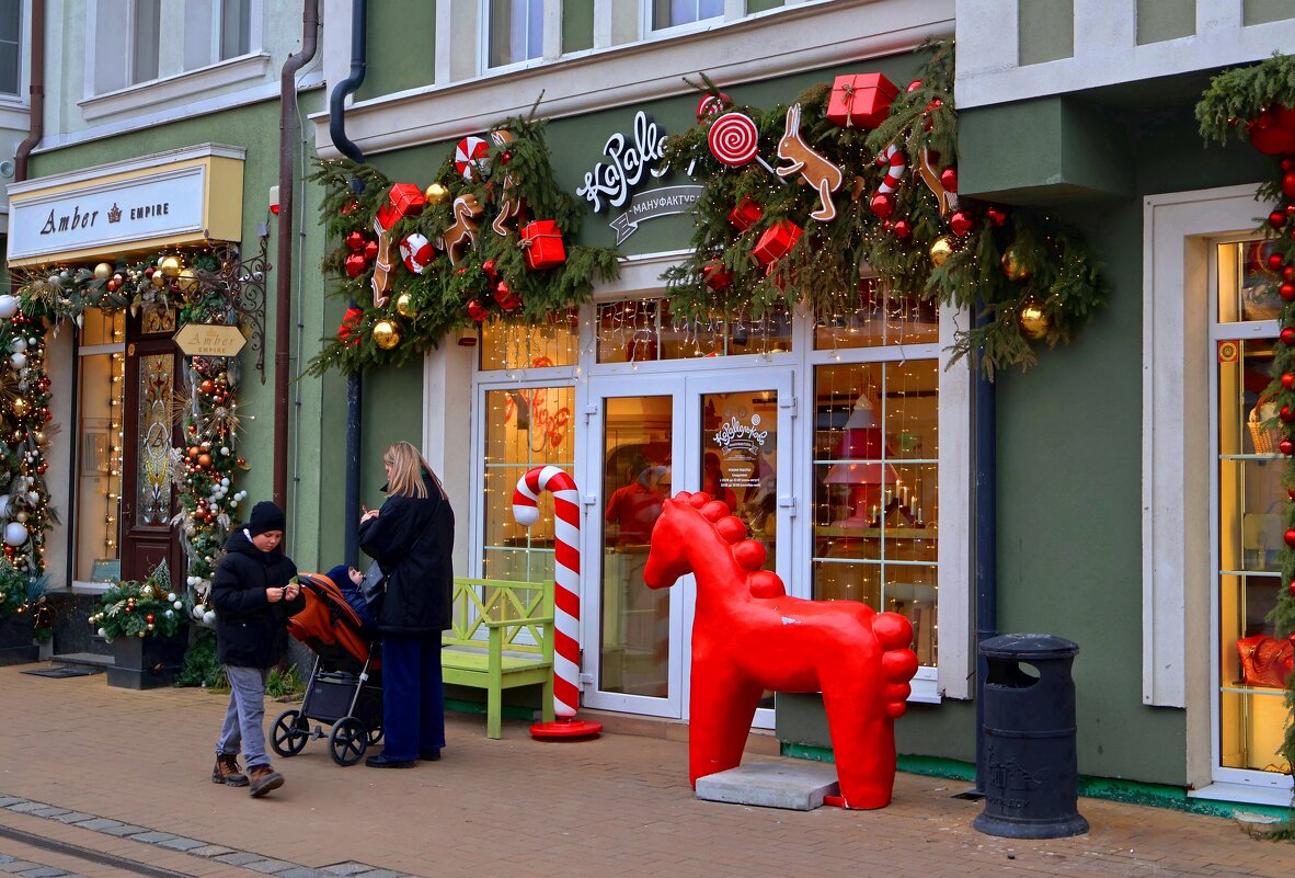 Карамелька - Сергей Карачин