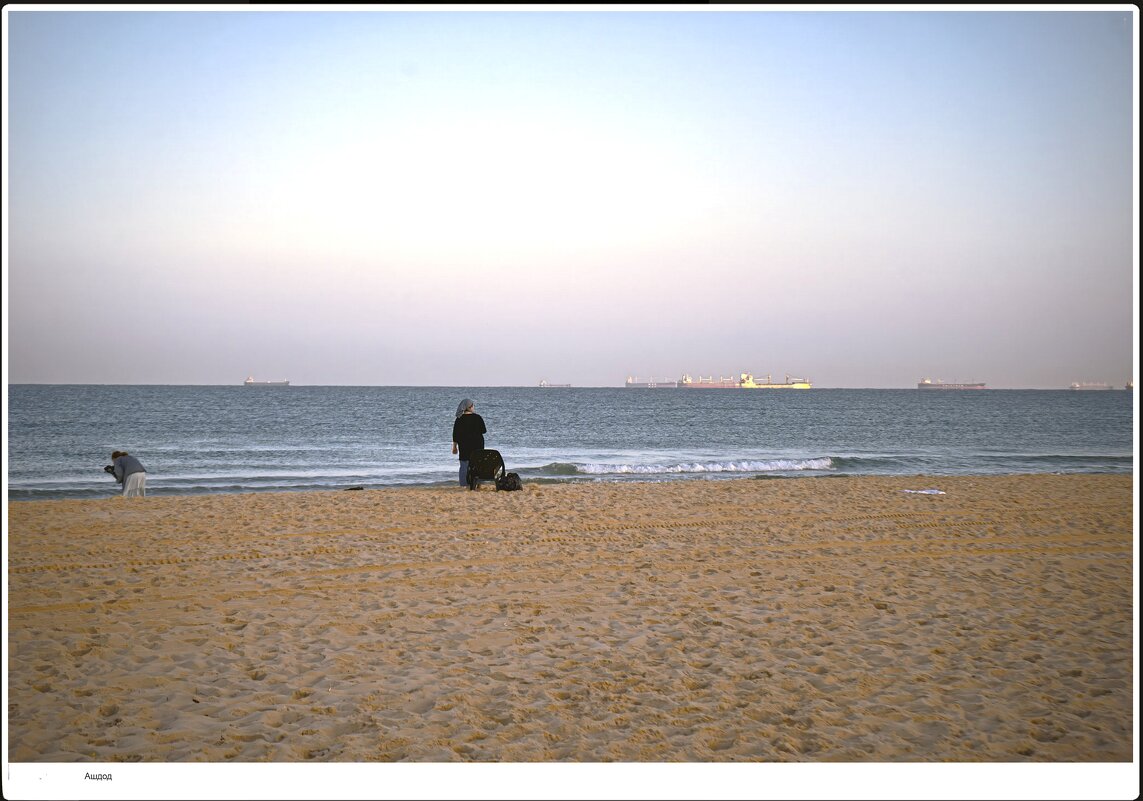 Ашдод - ujgcvbif 