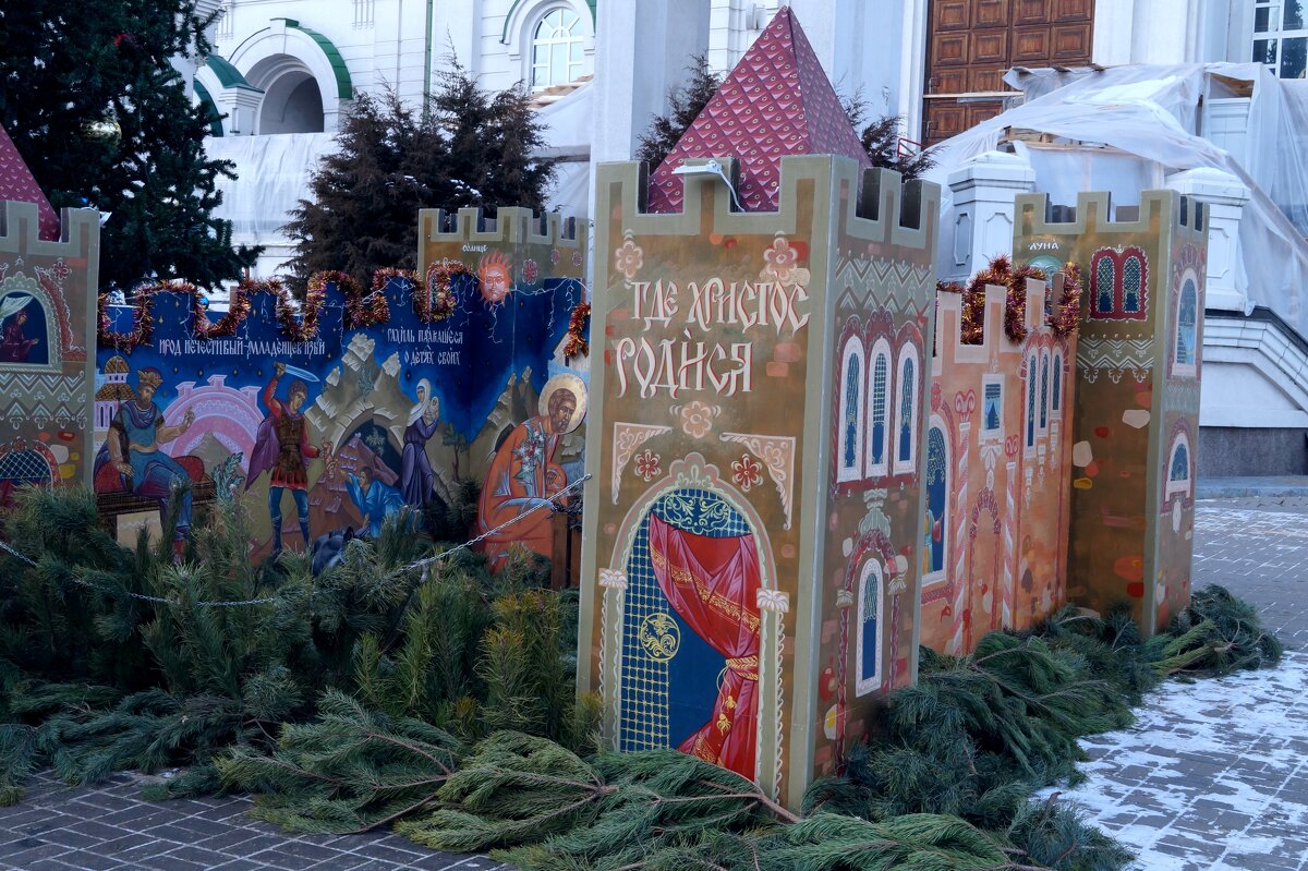 С Рождеством Христовым! - София 