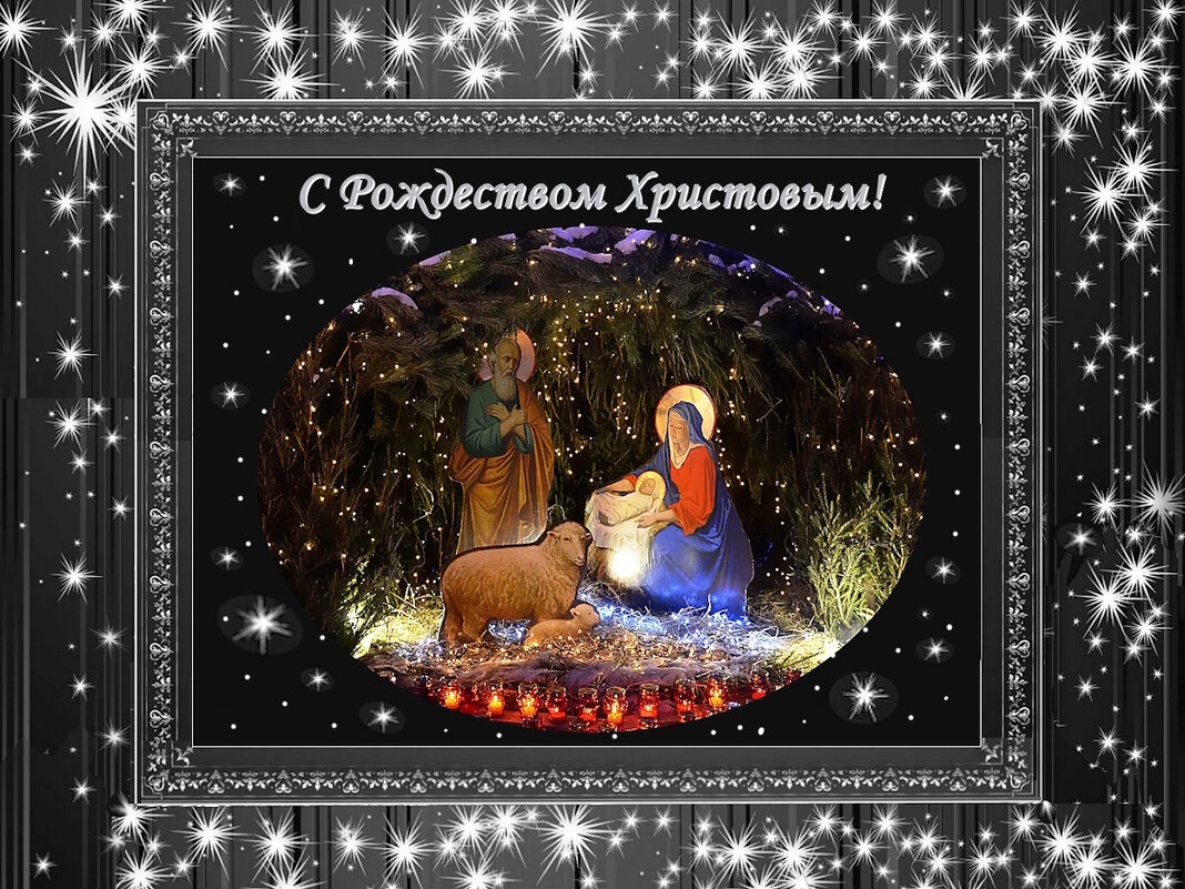 Рождество приходит в дом - Ольга Довженко