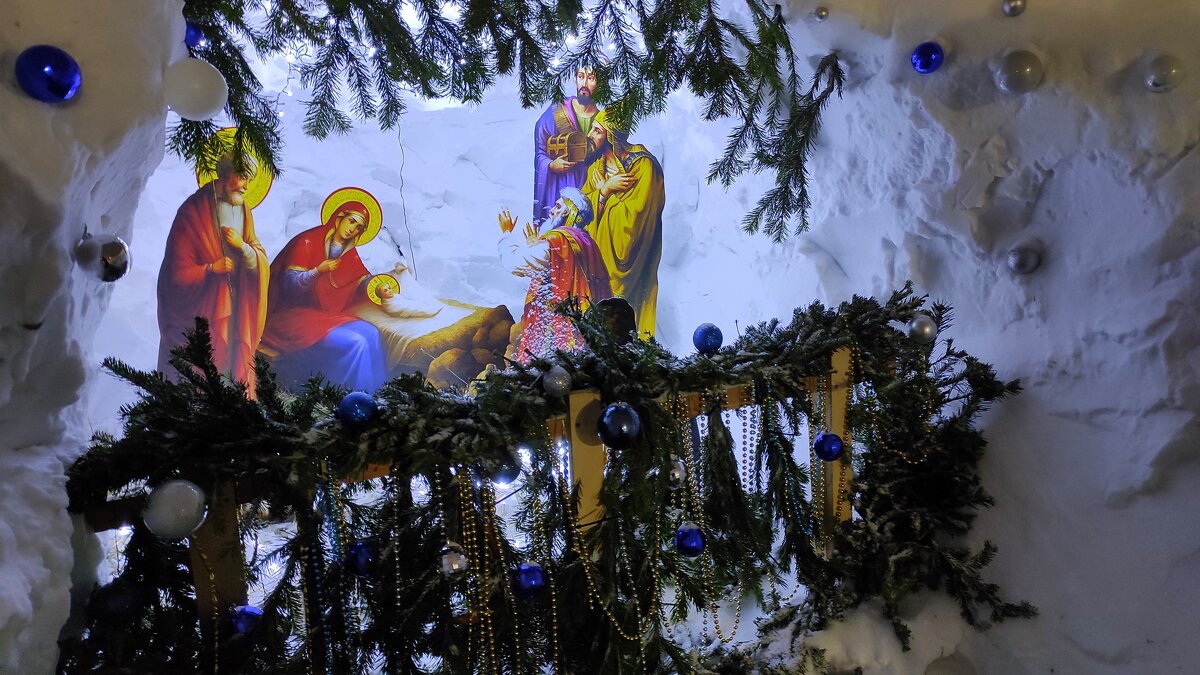 Христос родился! - Татьяна Лютаева Христос родился! - Татьяна Лютаева