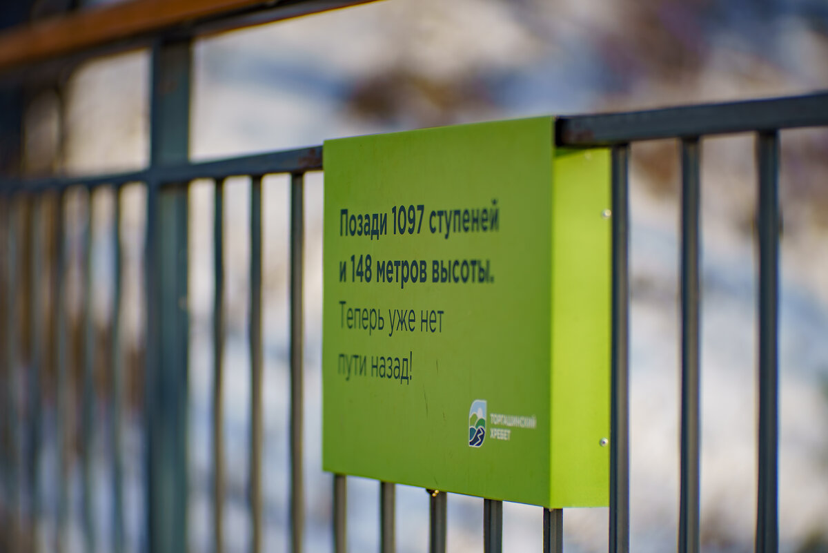 А позади остались эти ступеньки) - Алексей Копцев А позади остались эти ступеньки) - Алексей Копцев