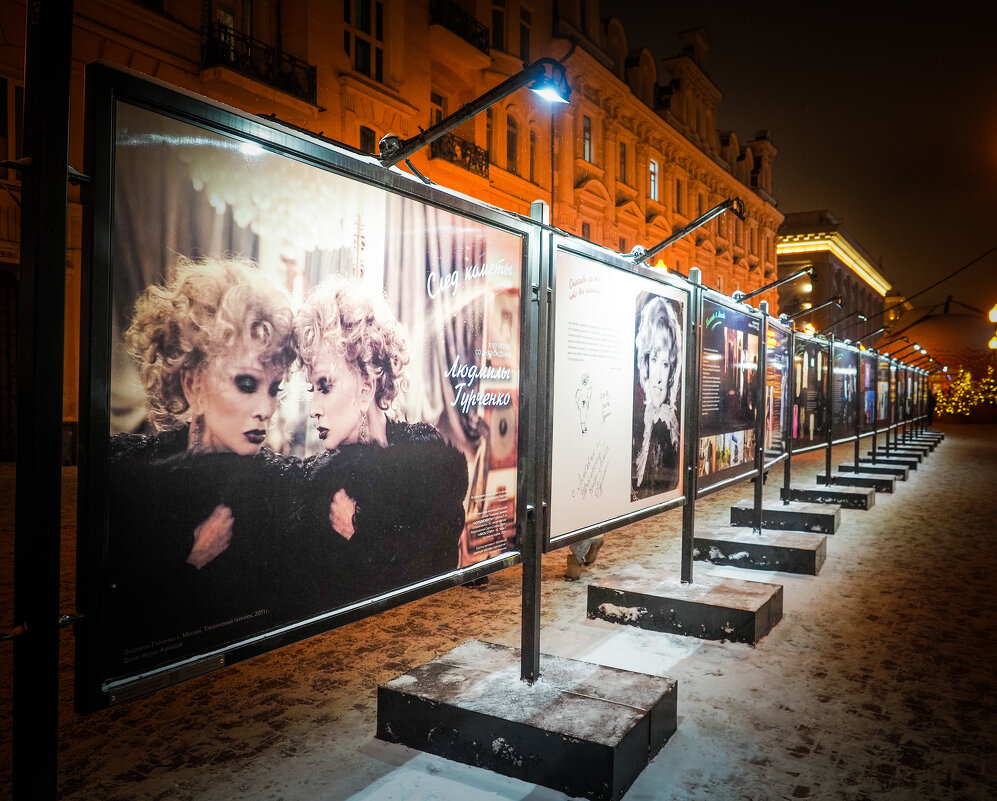 Вспоминая Людмилу Гурченко на Арбате - Магомед .