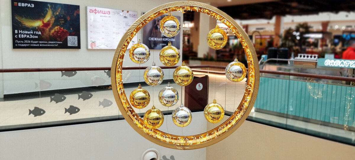 С Новым годом!!! - Радмир Арсеньев