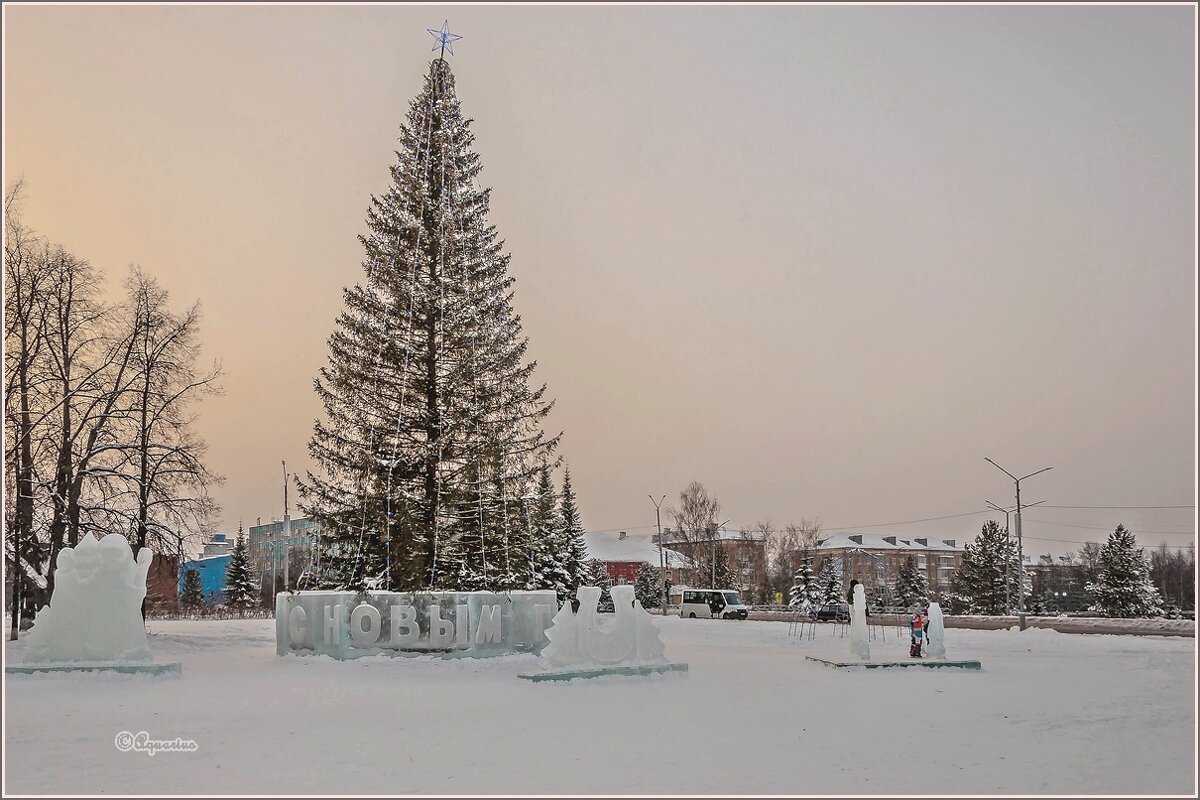Про декабрь... - Aquarius - Сергей