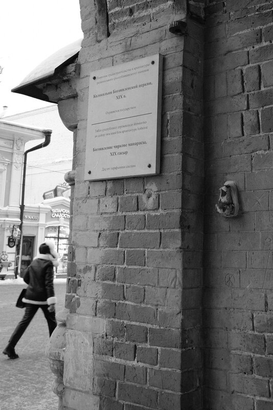 Колокольня - Сергей Матвеенко Колокольня - Сергей Матвеенко