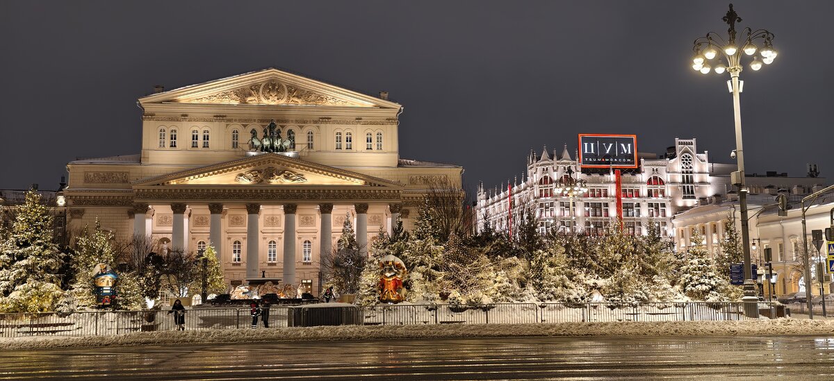 Большой театр и ЦУМ - <<< Наташа >>> Большой театр и ЦУМ - <<< Наташа >>>