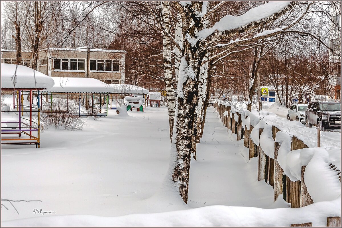 Подсыпало ещё снежку - Aquarius - Сергей