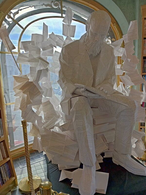 ФМ - Алексей Дмитриев