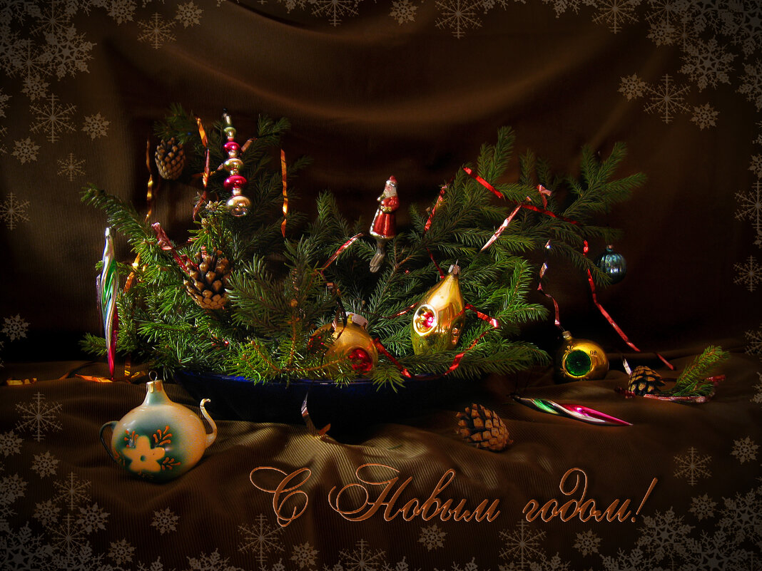 *    *    * - Уже не важно 