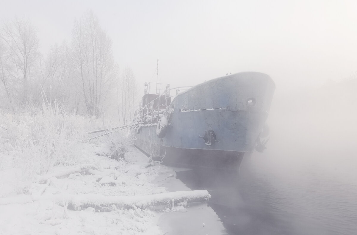 Укутан туманом - Марина Фомина. Укутан туманом - Марина Фомина.