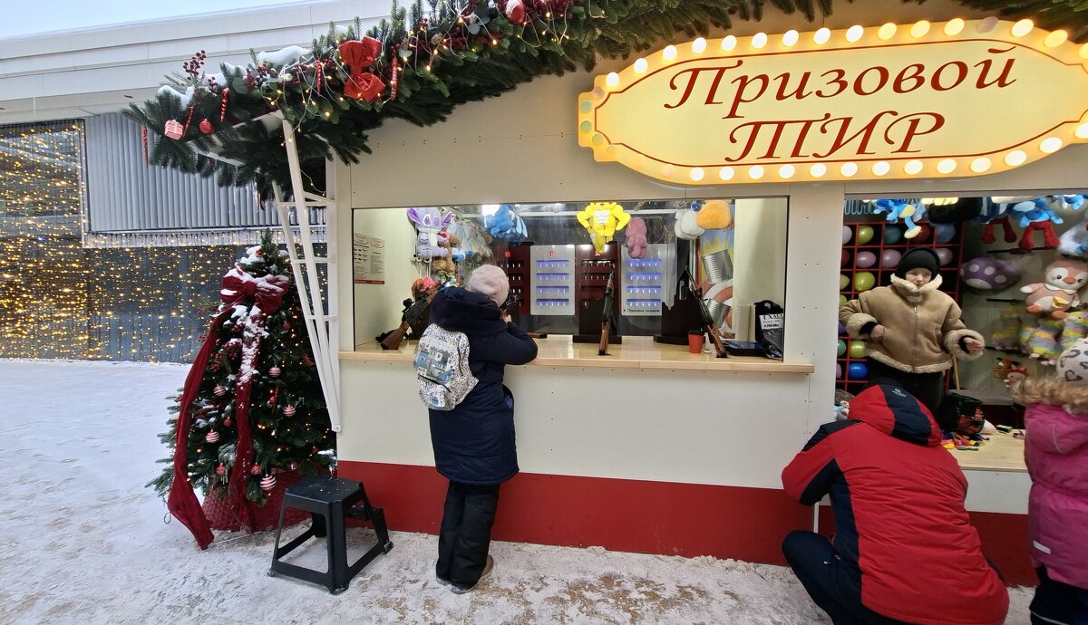 Стрелок - ИРЭН@ .