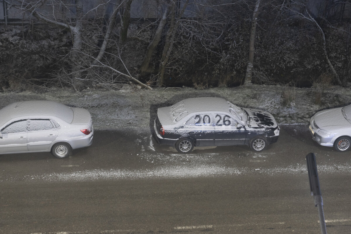 2026 - Александр Буторин 2026 - Александр Буторин