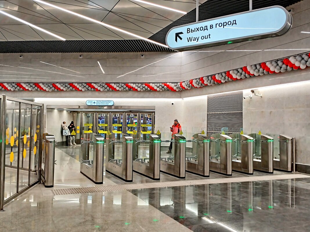 К выходу на Юго-запад. - Лия ☼