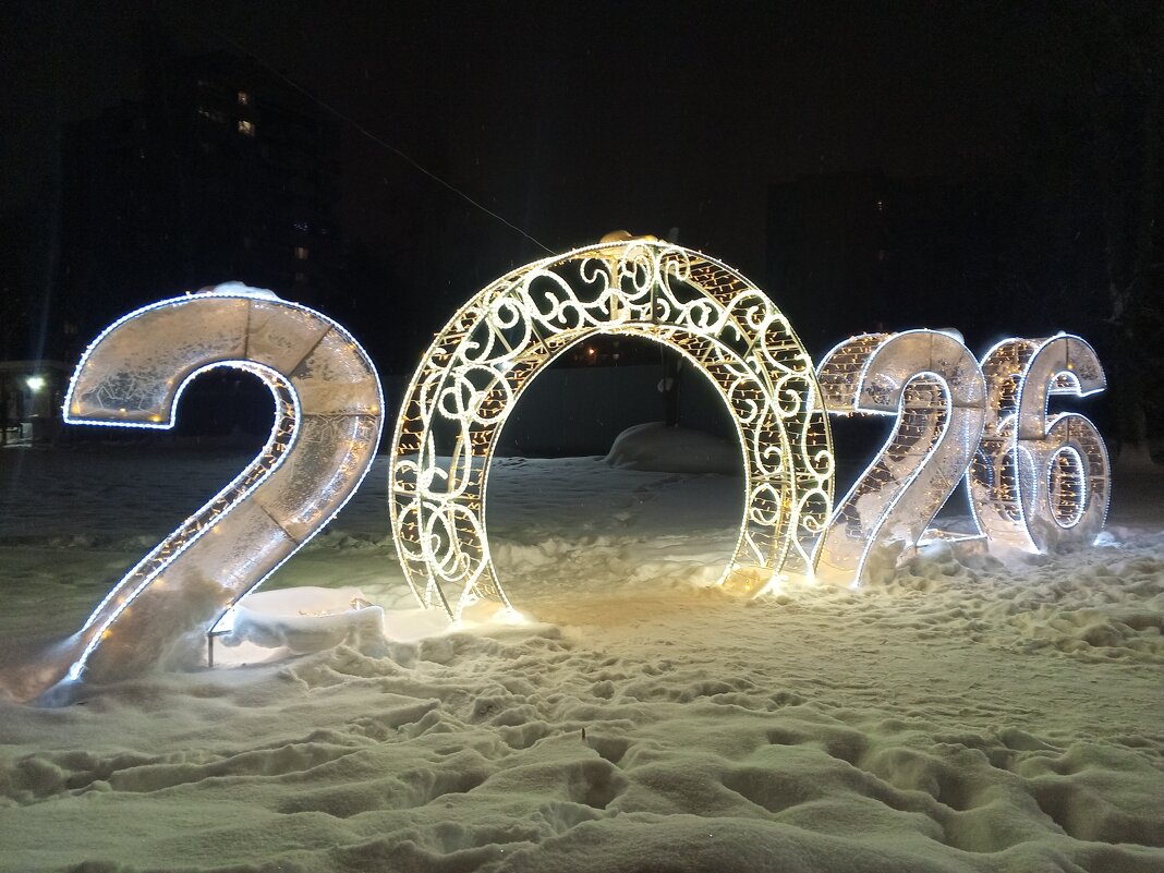 С Новым Годом - Сапсан 