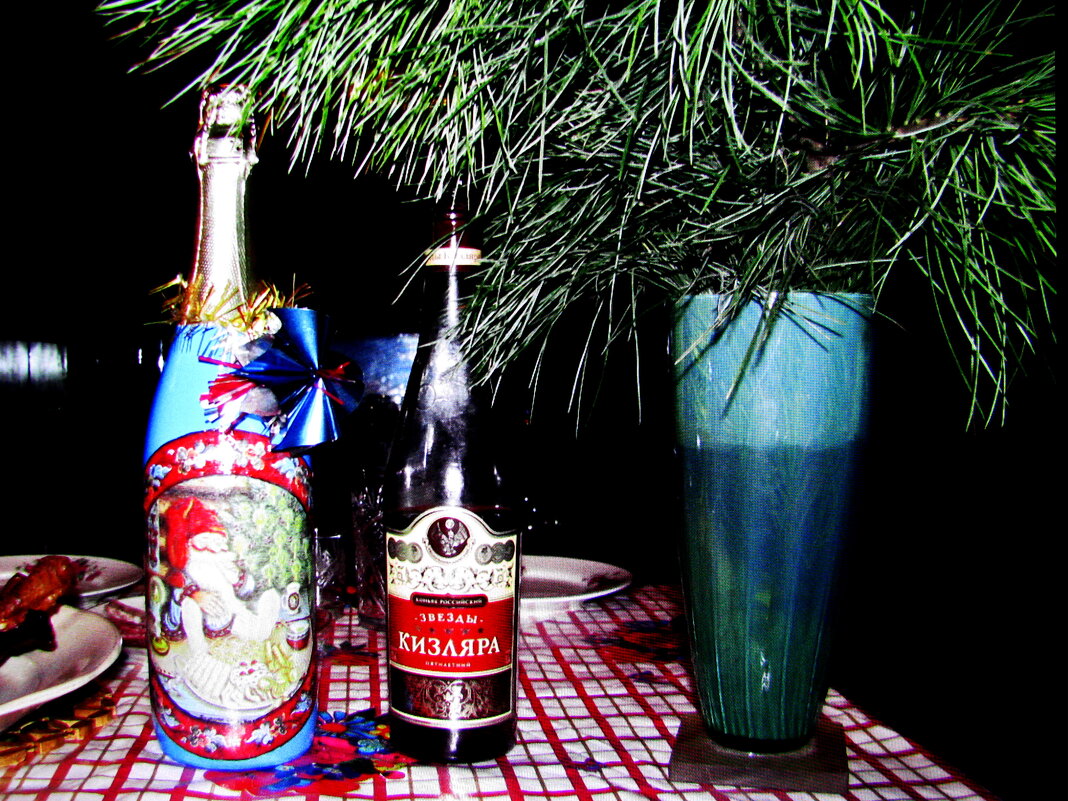 К встрече старого Нового года готовы - Людмила Смородинская