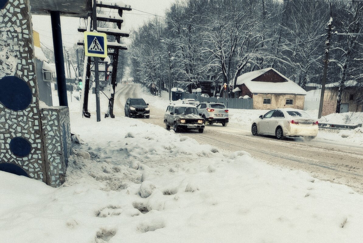 на остановке - Любовь 