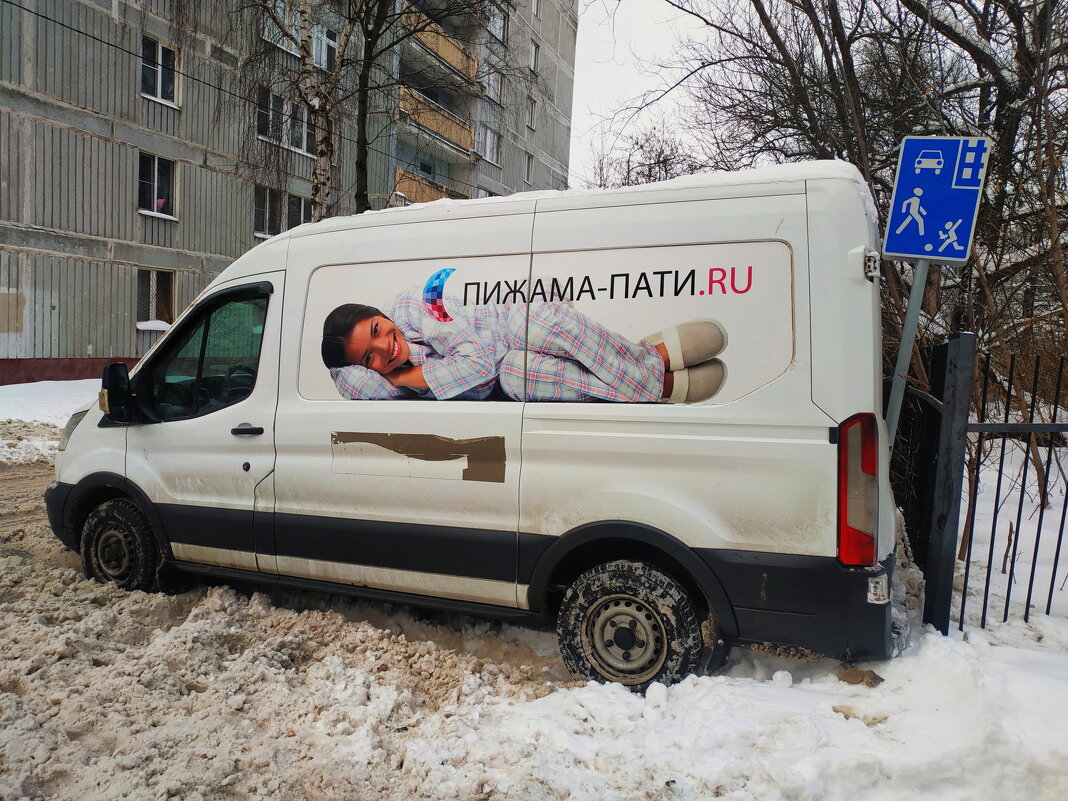 Москва и москвички - Андрей Лукьянов