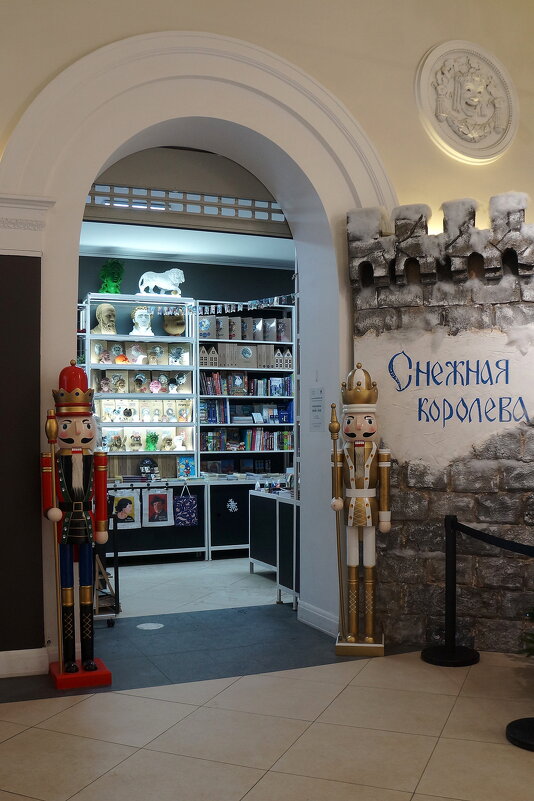 "Выход через сувенирную лавку" - zavitok *