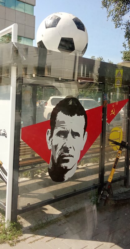 остановка  автобуса. - ИРЭН@ .