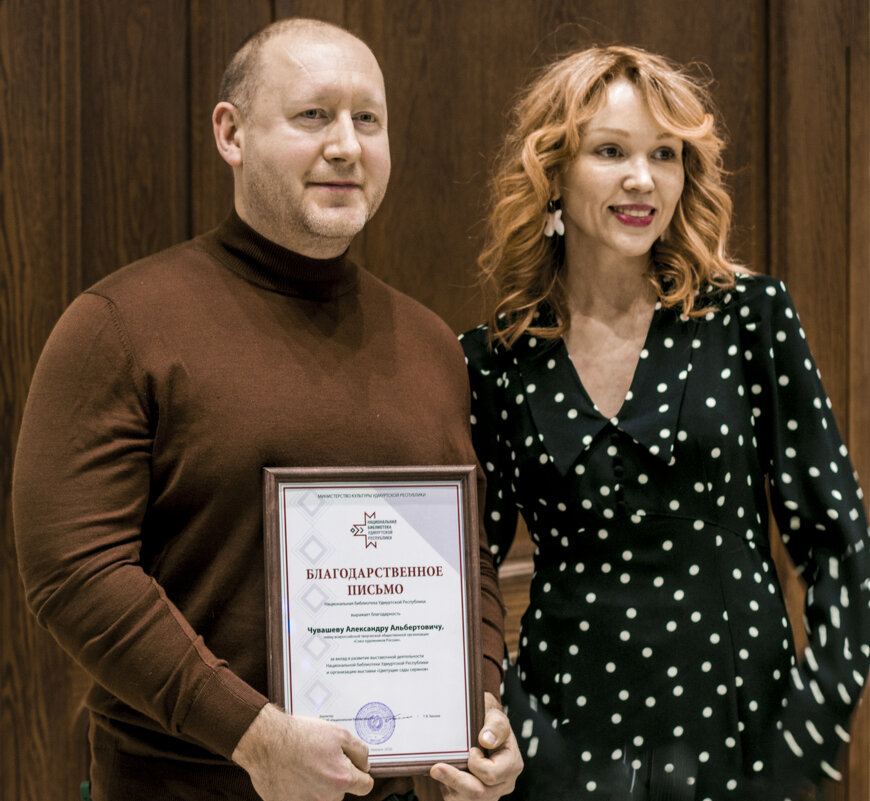 ИЖЕВСК - художник А.А. Чувашов - Владимир Максимов ИЖЕВСК - художник А.А. Чувашов - Владимир Максимов