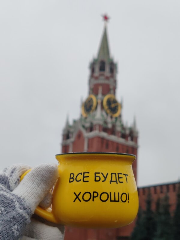 Всё будет хорошо! - nika555nika Ирина