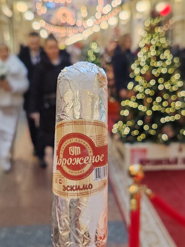 ГУМ . Мороженое . - nika555nika Ирина
