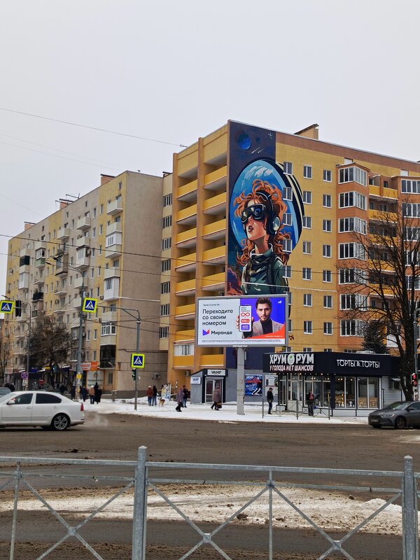 Мариуполь - Татьяна Пальчикова