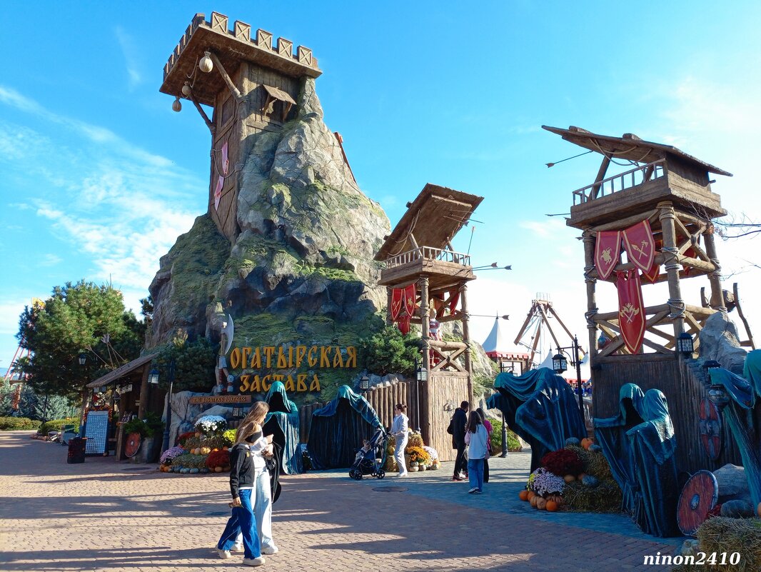 Адлер. Сочи Парк... - Нина Бутко