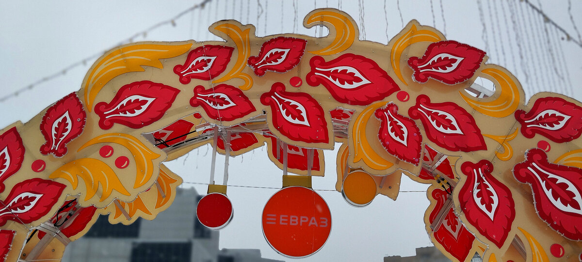 С Новым годом!!! - Радмир Арсеньев