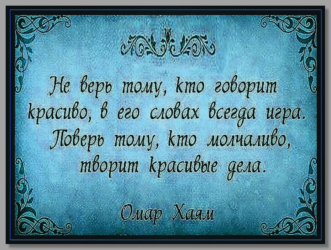 Советы мудреца - Ольга Довженко