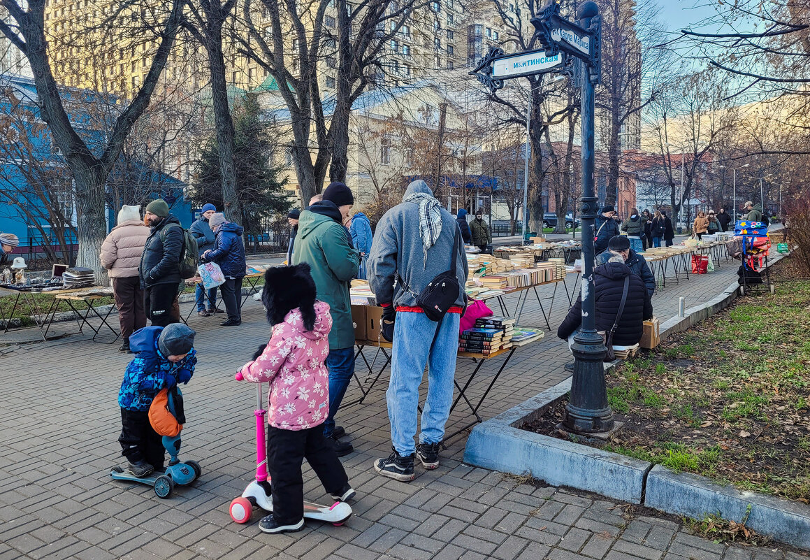 Книжный развал на Карла Маркса - Татьяна Машошина