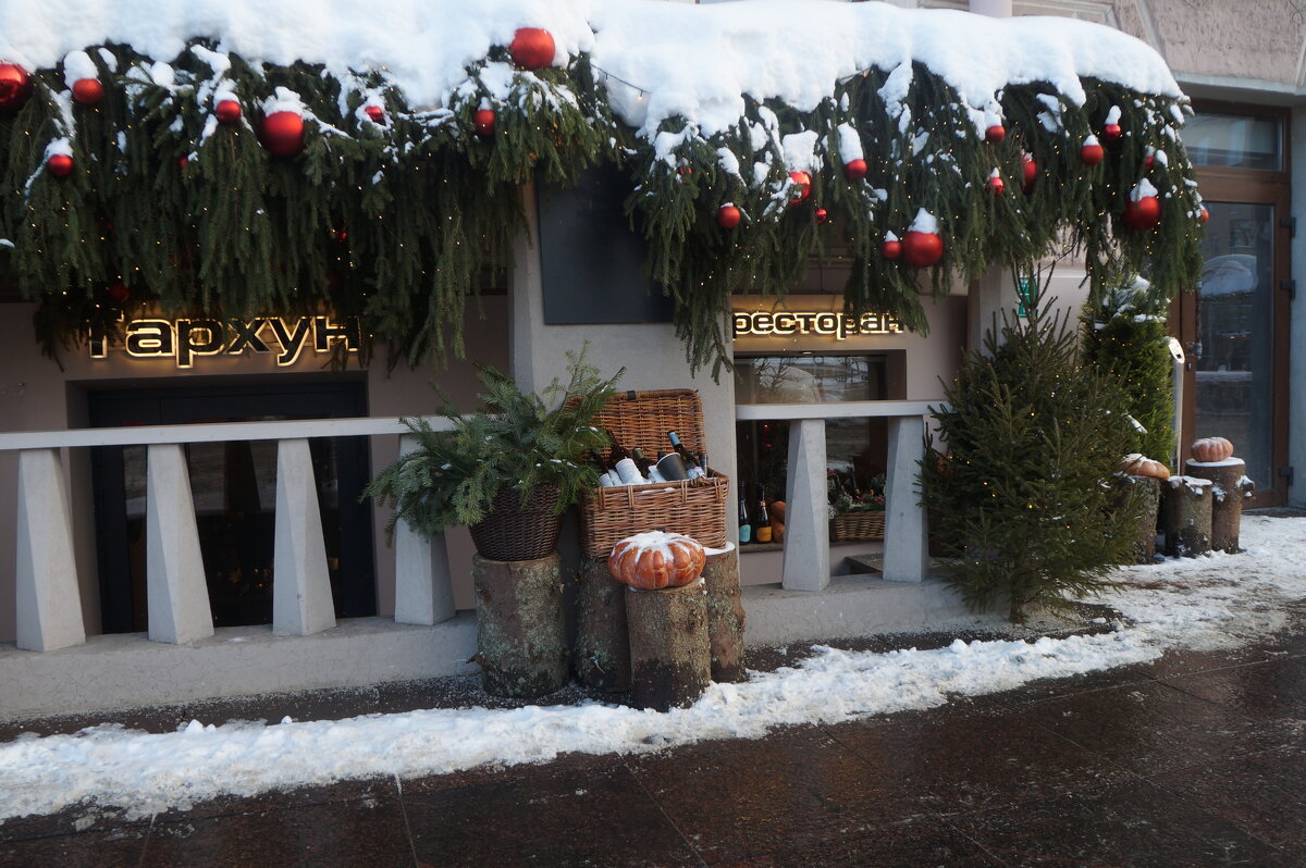 ресторан Тархун - zavitok *