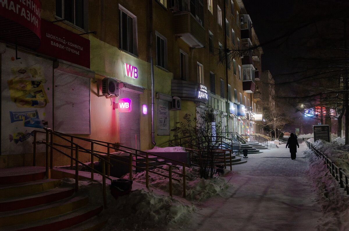 Утром на проспекте Мира - Виктор Иванович Чернюк