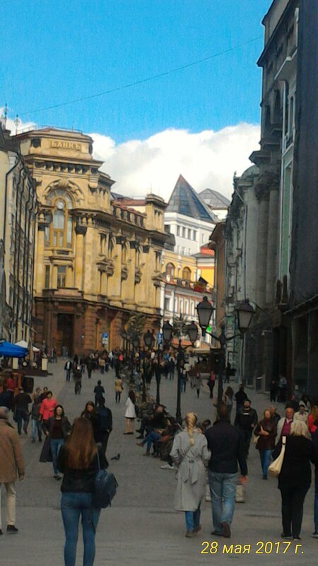 Москва - Натали 