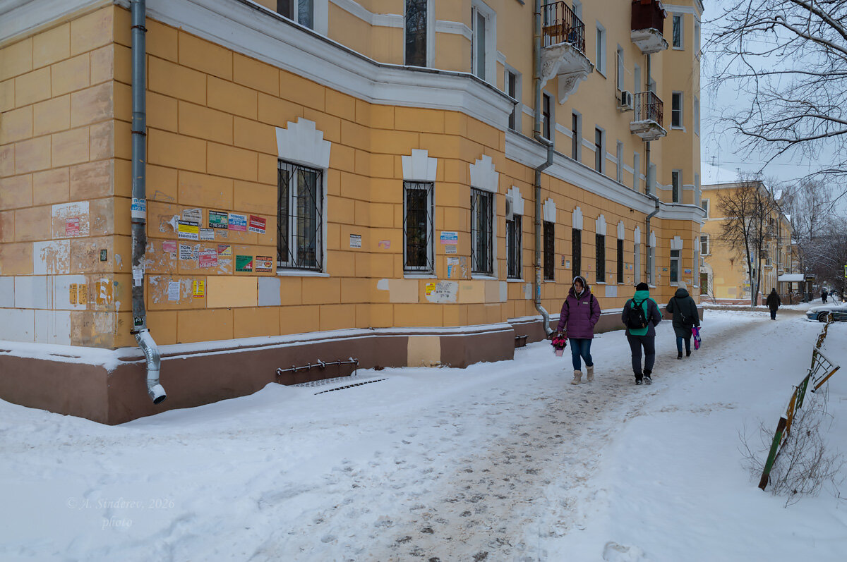 Зима на улицах города - Александр Синдерёв