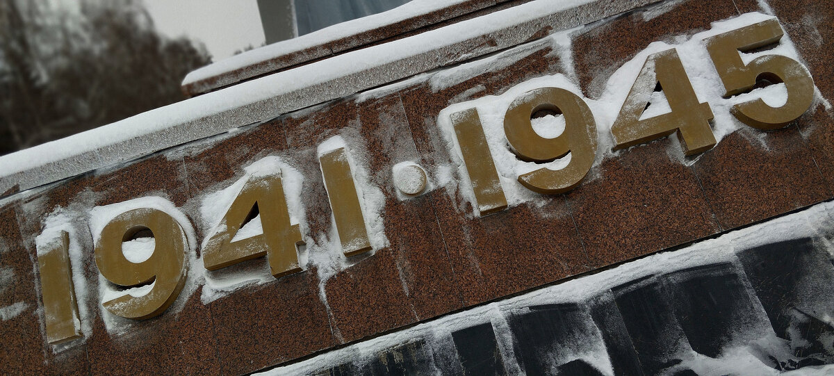 Бульвар героев!!! - Радмир Арсеньев