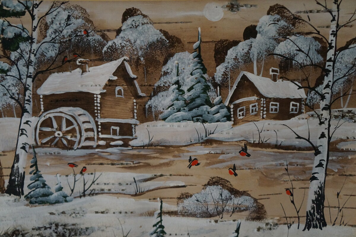 С Праздником ! - Алёна Савина