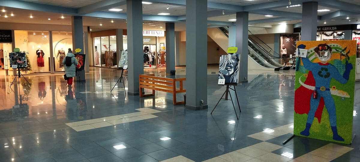 "Арт-переработка". - Радмир Арсеньев